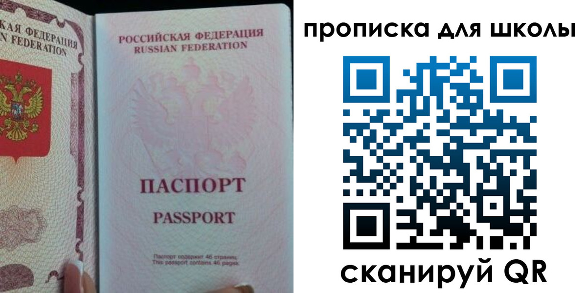 временная регистрация в Галиче