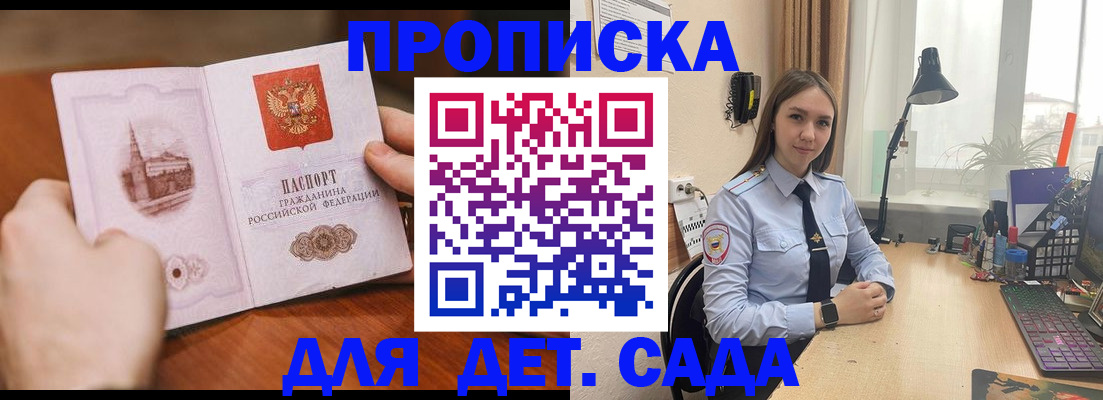 найти адрес прописки в Галиче
