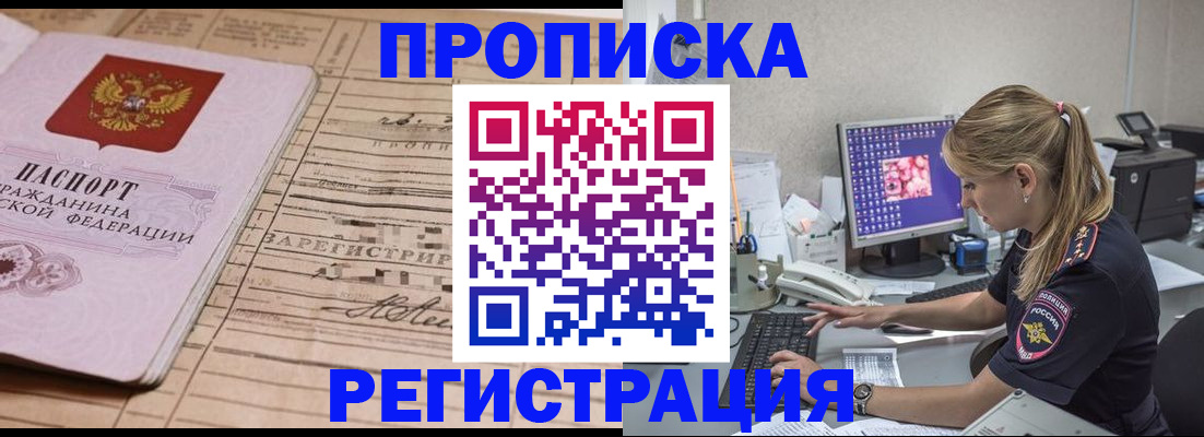 регистрация для школы в Галиче